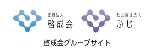 啓成会グループサイト